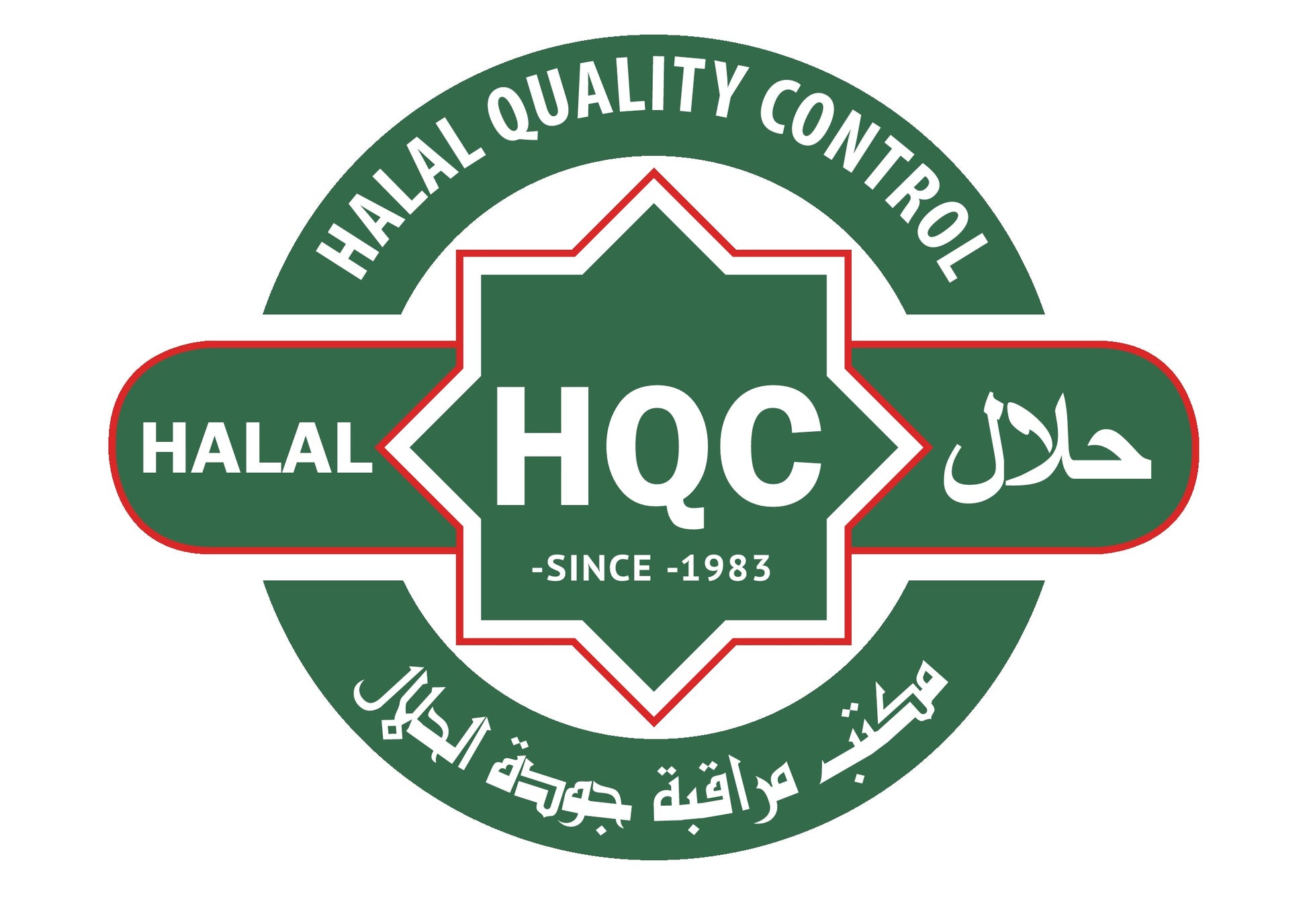 Halal Quality Control logo certifying Baby Likes baby food as fully halal, ensuring trusted halal compliance and quality assurance